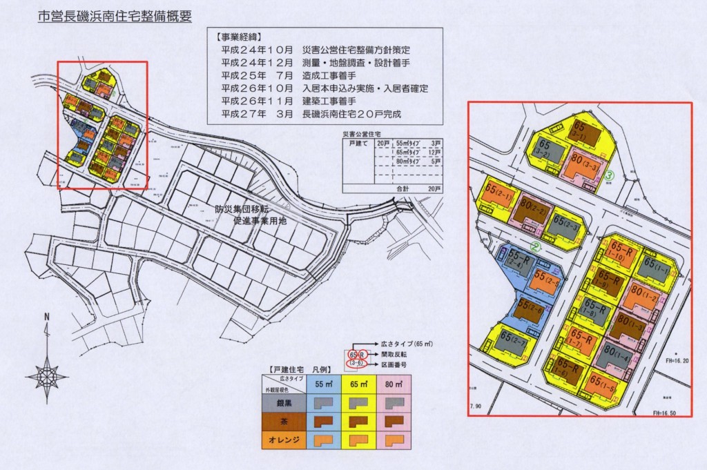 長磯浜住宅の 地図 (1)
