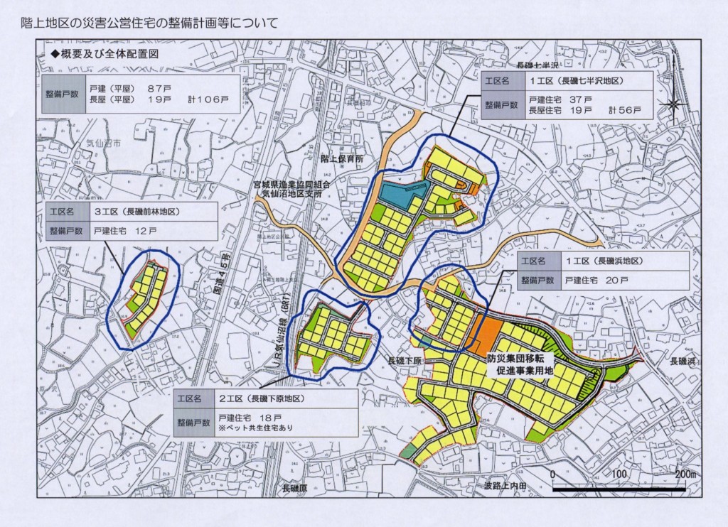 長磯浜住宅の 地図 (2)